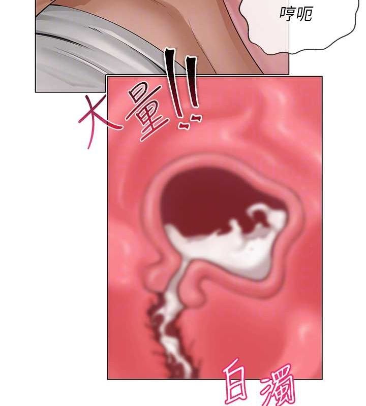 119P - 网红女老师