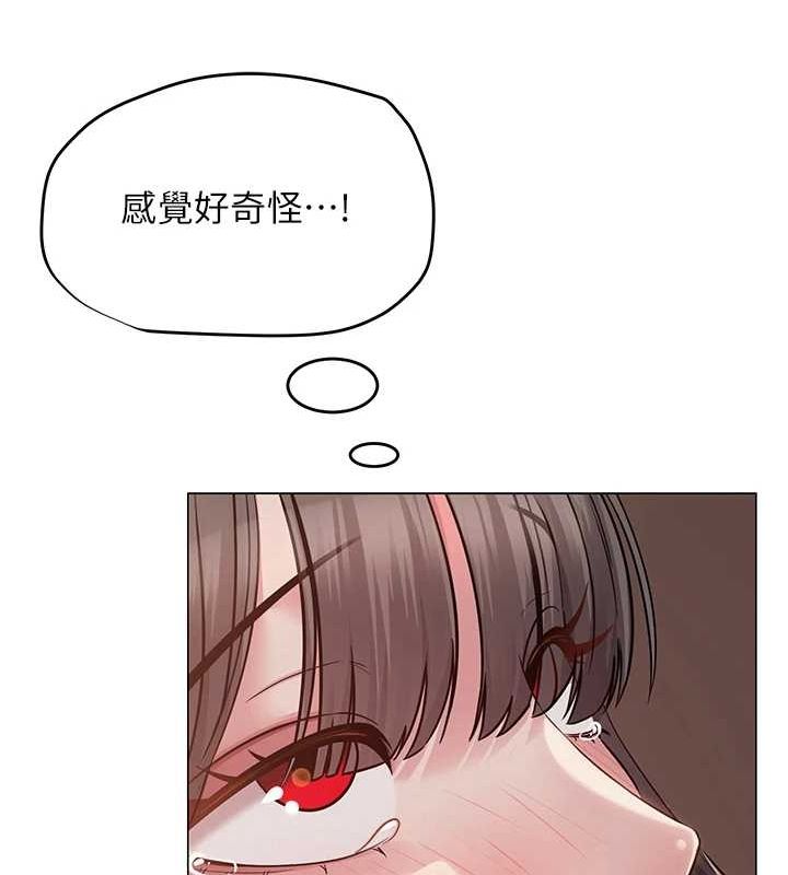 122P - 网红女老师