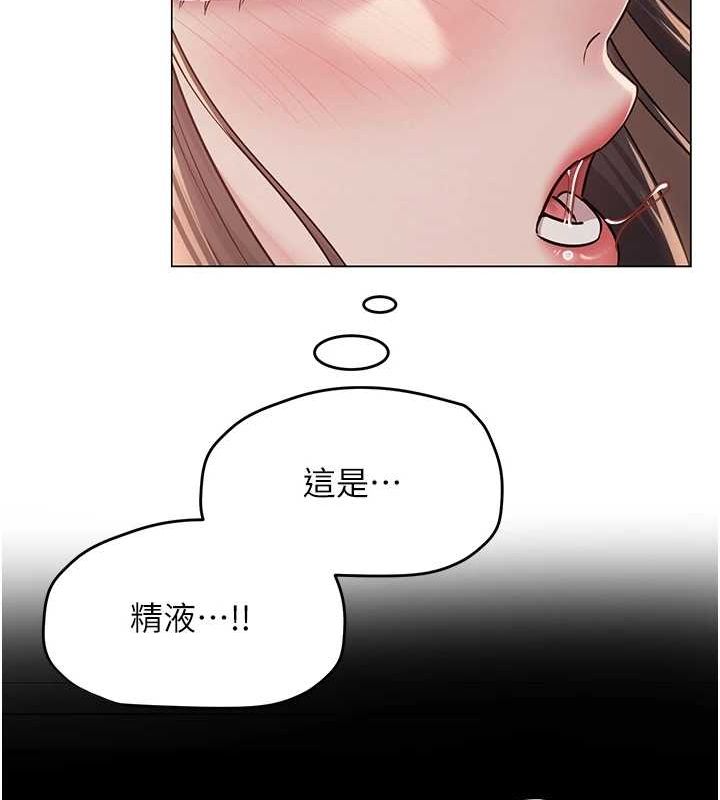 123P - 网红女老师