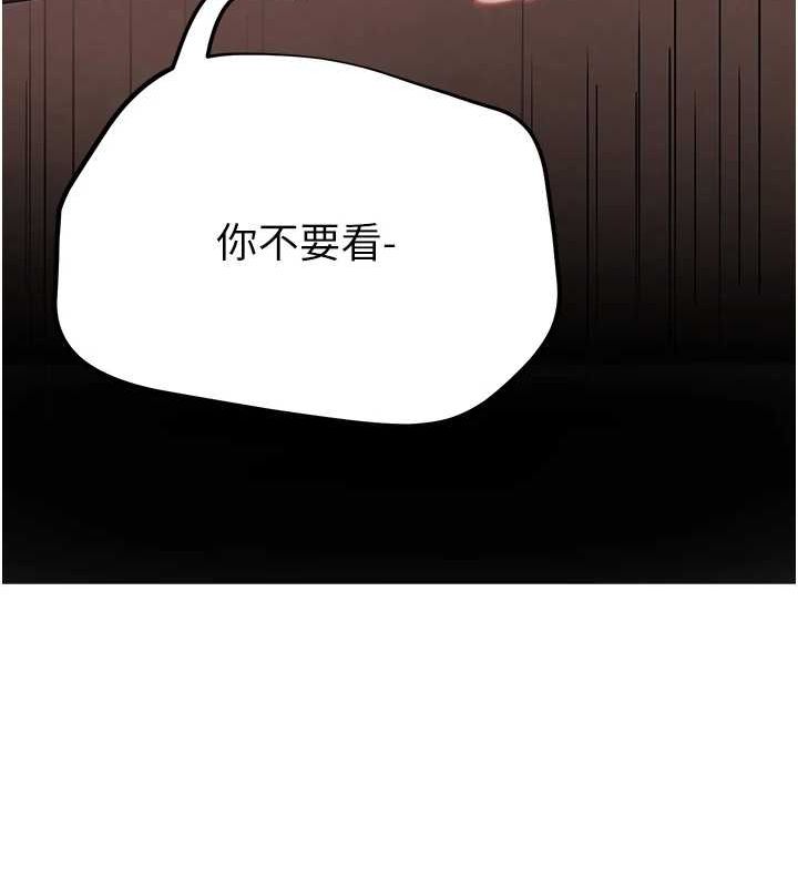 126P - 网红女老师