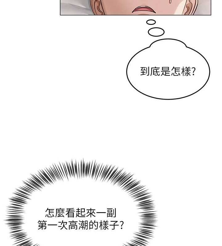 128P - 网红女老师
