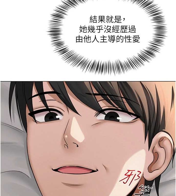 134P - 网红女老师