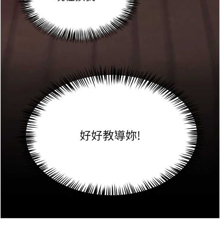 139P - 网红女老师