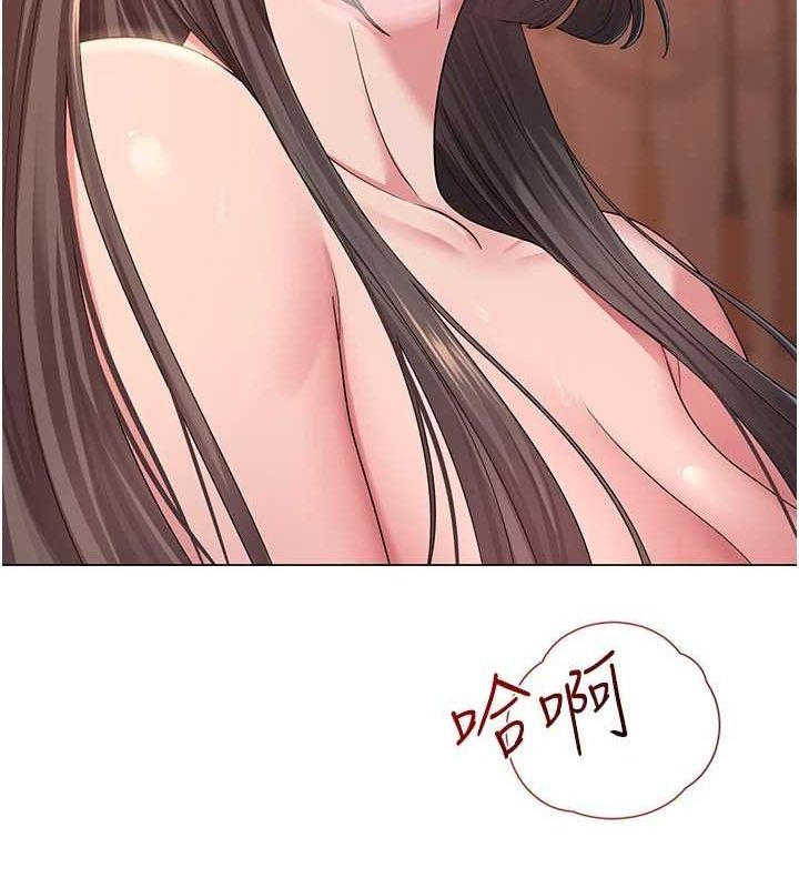 16P - 网红女老师