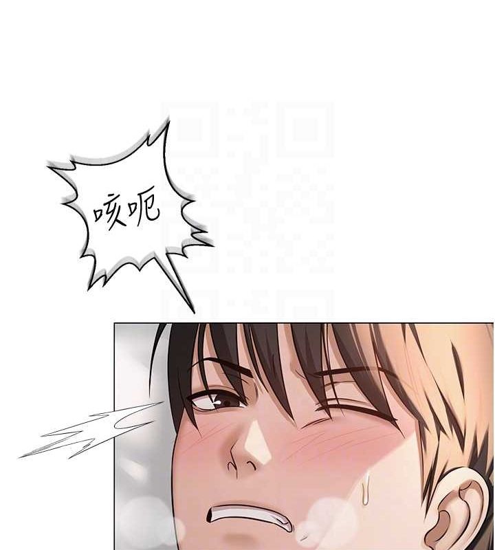 17P - 网红女老师
