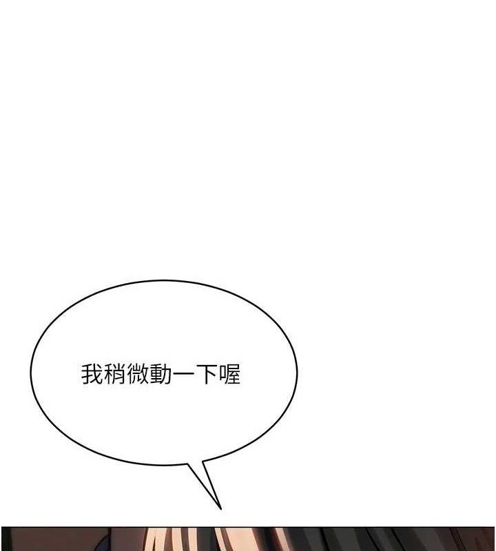 1P - 网红女老师