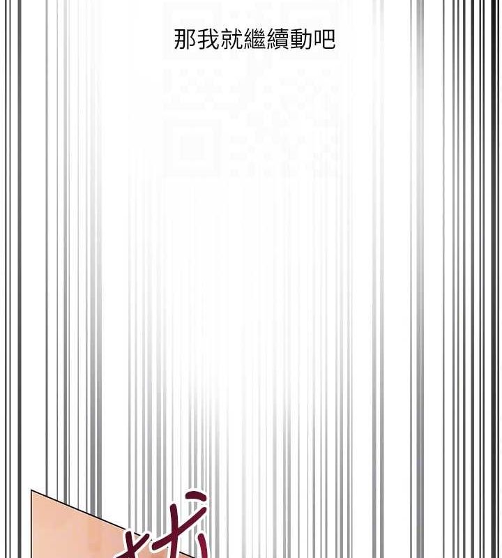 34P - 网红女老师