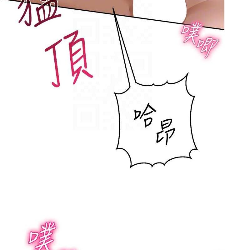 47P - 网红女老师