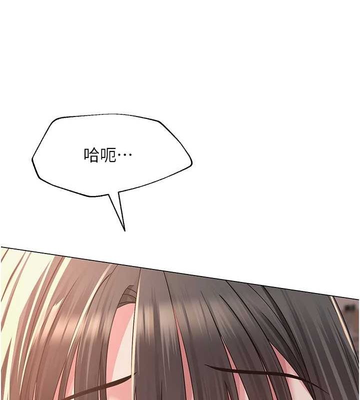 56P - 网红女老师