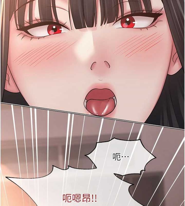57P - 网红女老师