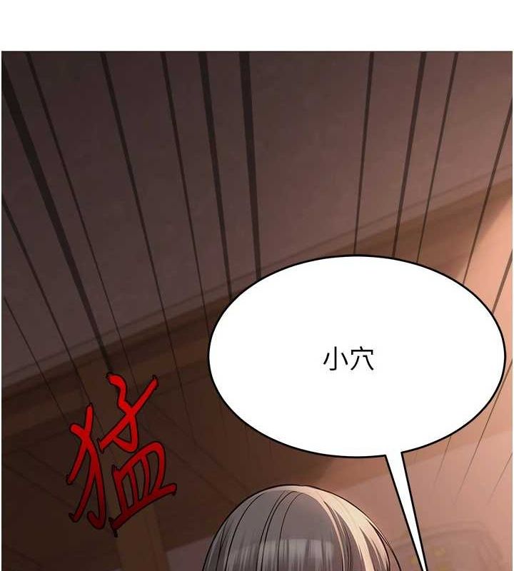 5P - 网红女老师