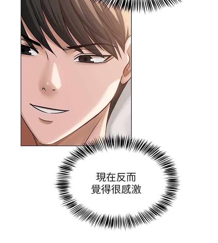 67P - 网红女老师