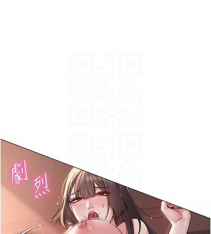 70P - 网红女老师