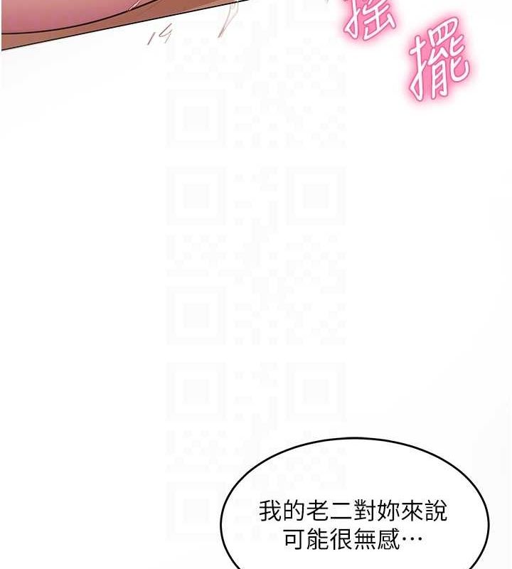 72P - 网红女老师