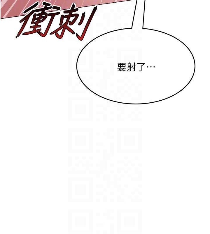 87P - 网红女老师