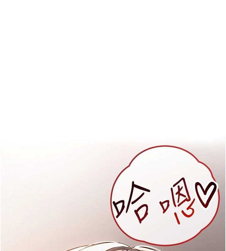 89P - 网红女老师