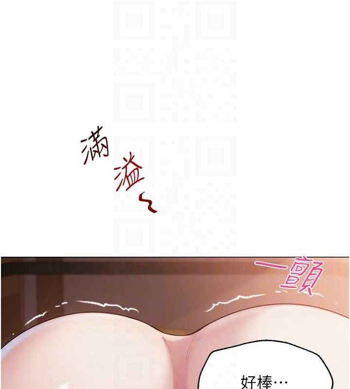 94P - 网红女老师