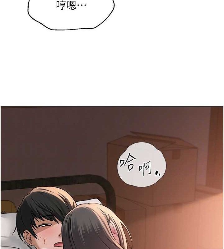 96P - 网红女老师