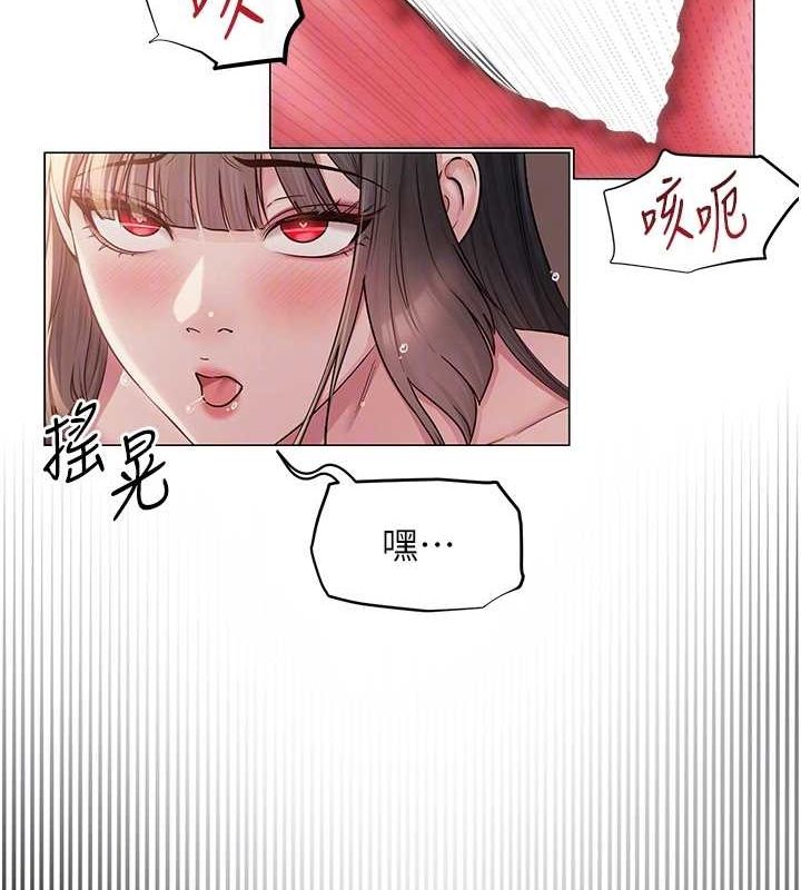 102P - 网红女老师