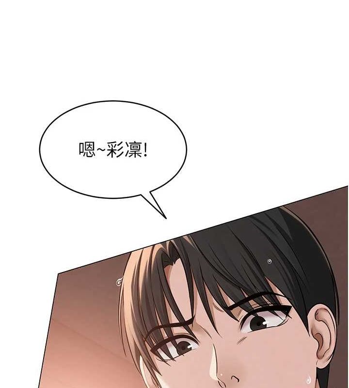 106P - 网红女老师