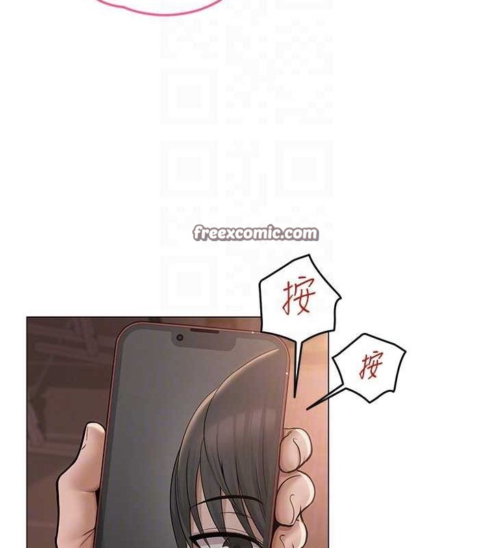 112P - 网红女老师