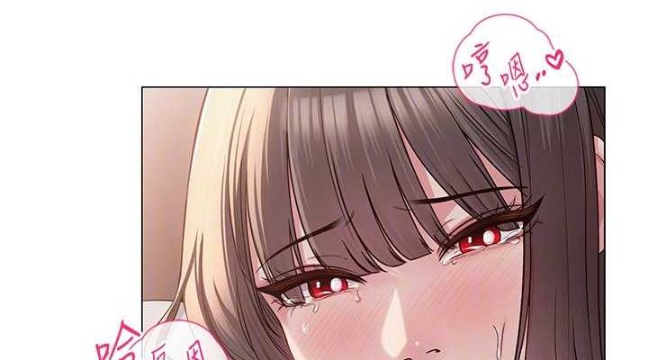 114P - 网红女老师
