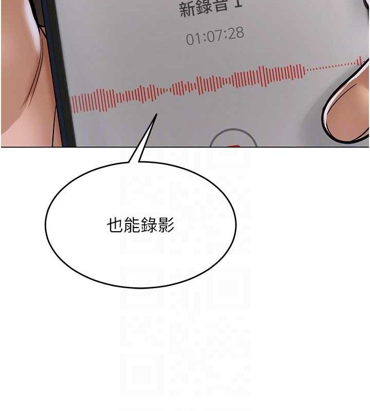 119P - 网红女老师