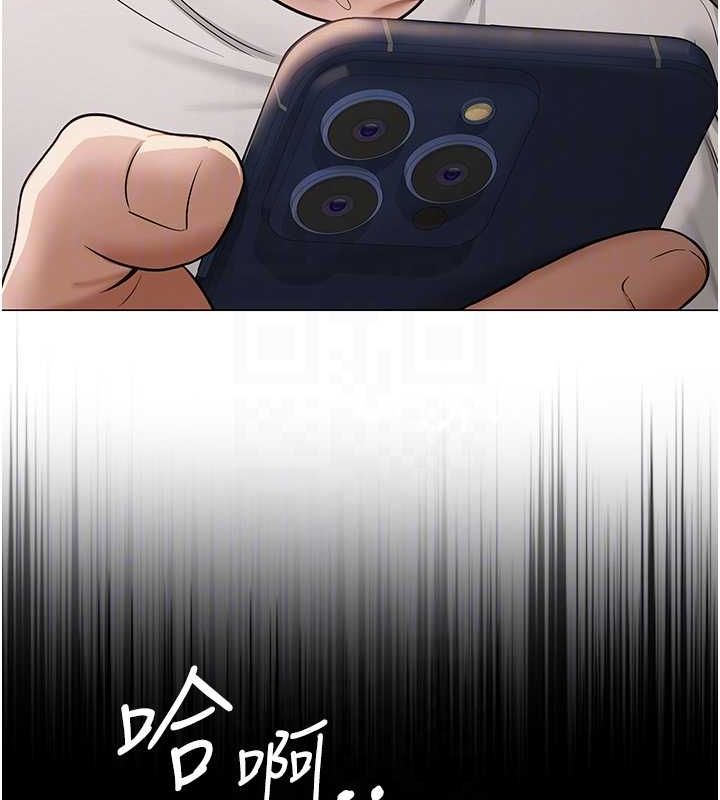 121P - 网红女老师