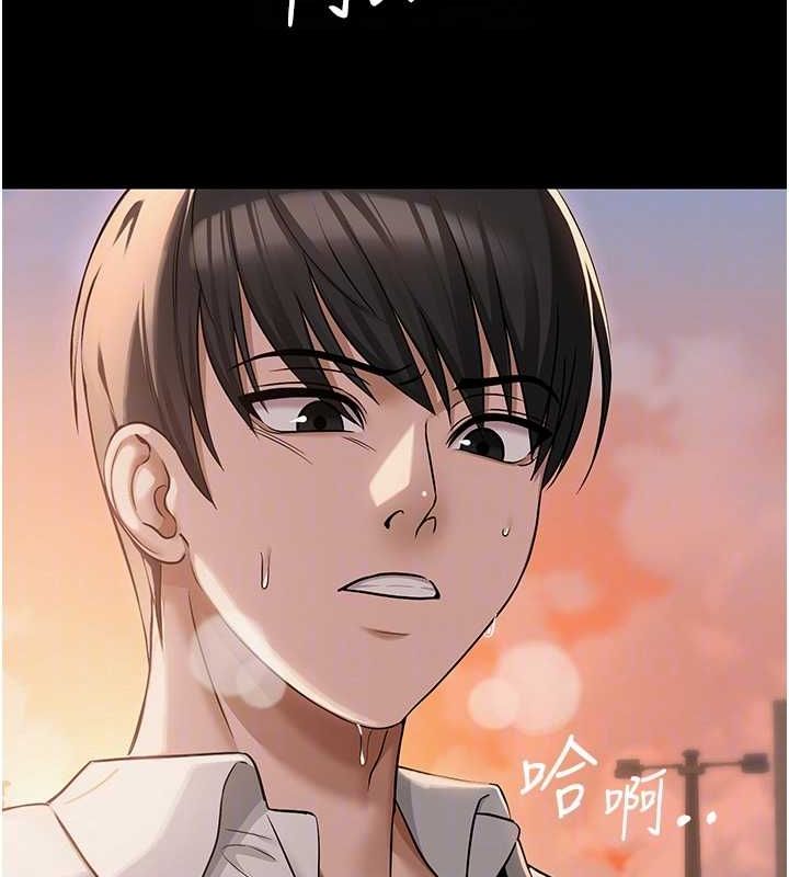 122P - 网红女老师