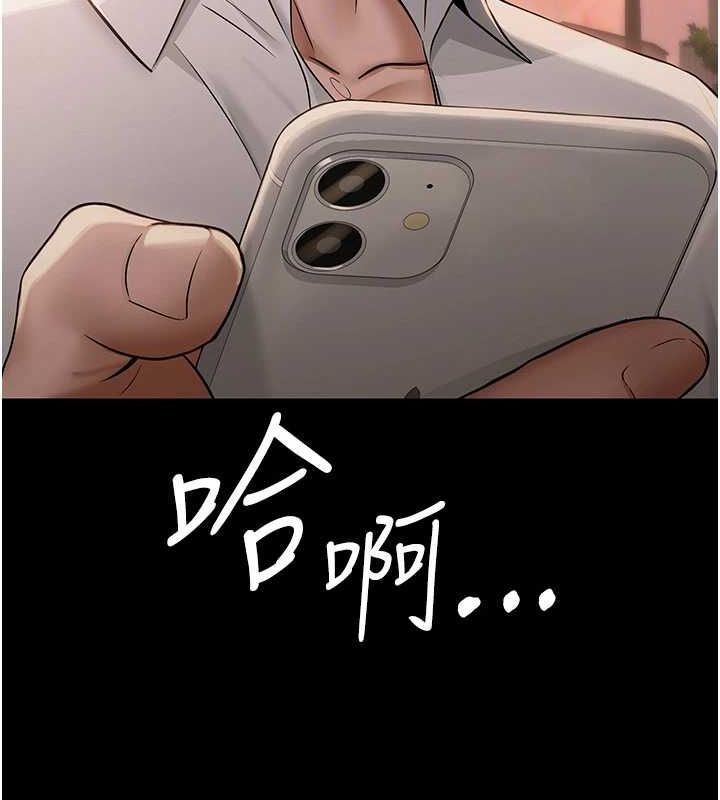 123P - 网红女老师
