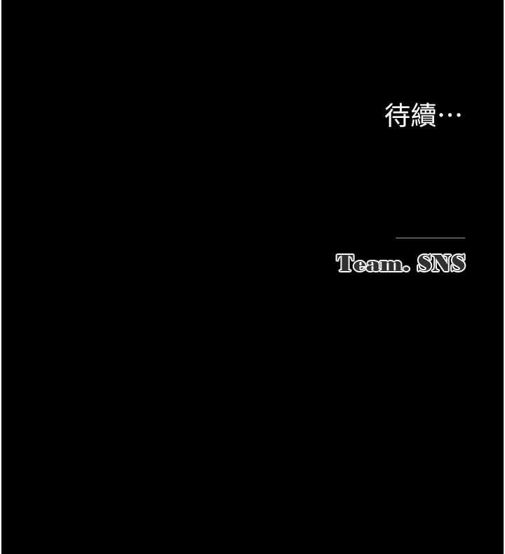 124P - 网红女老师