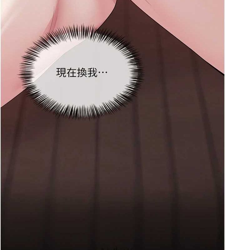 13P - 网红女老师