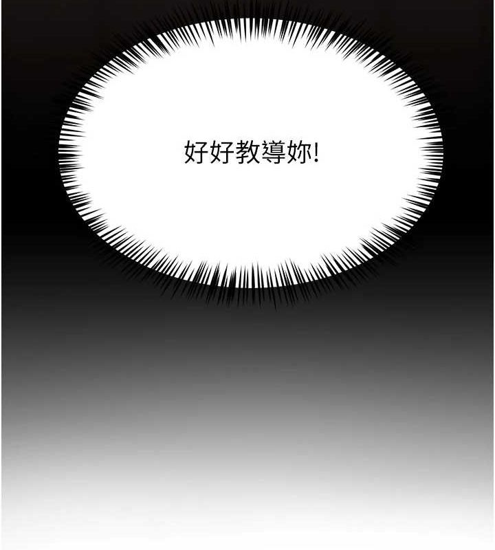 14P - 网红女老师