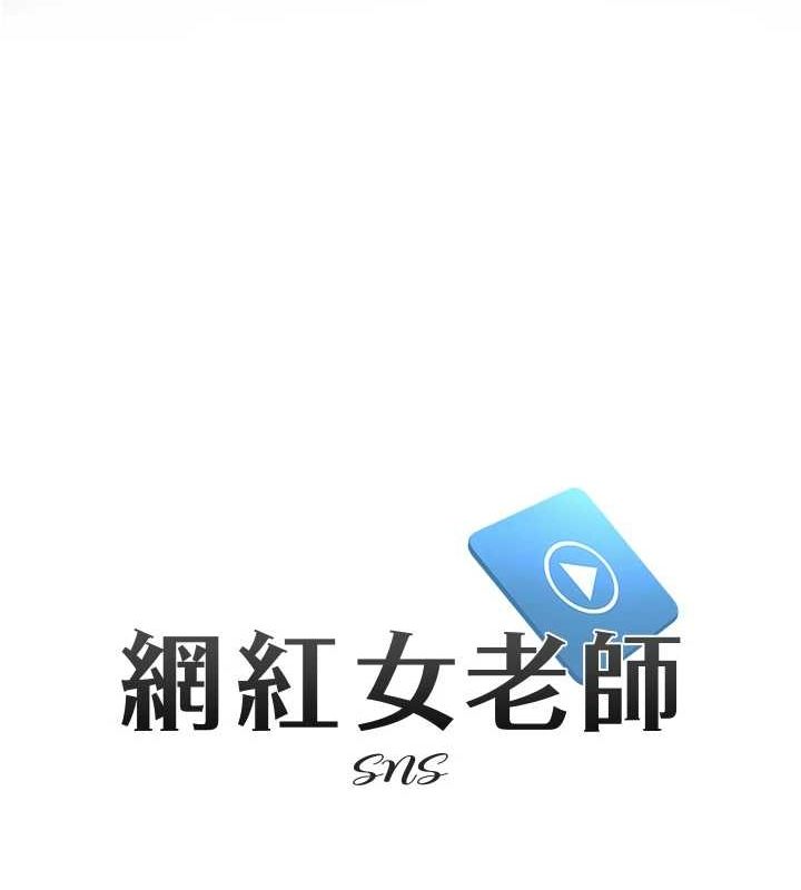 15P - 网红女老师