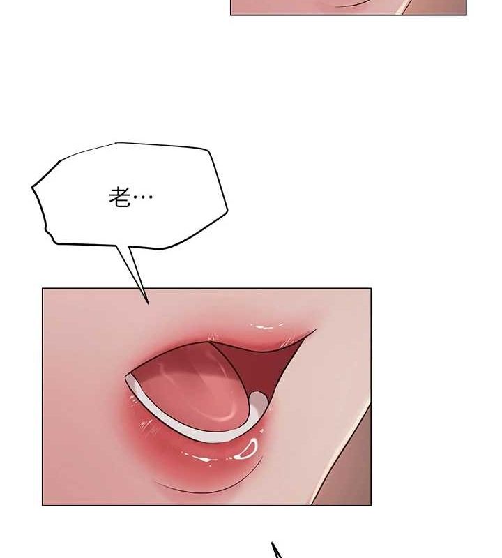 17P - 网红女老师