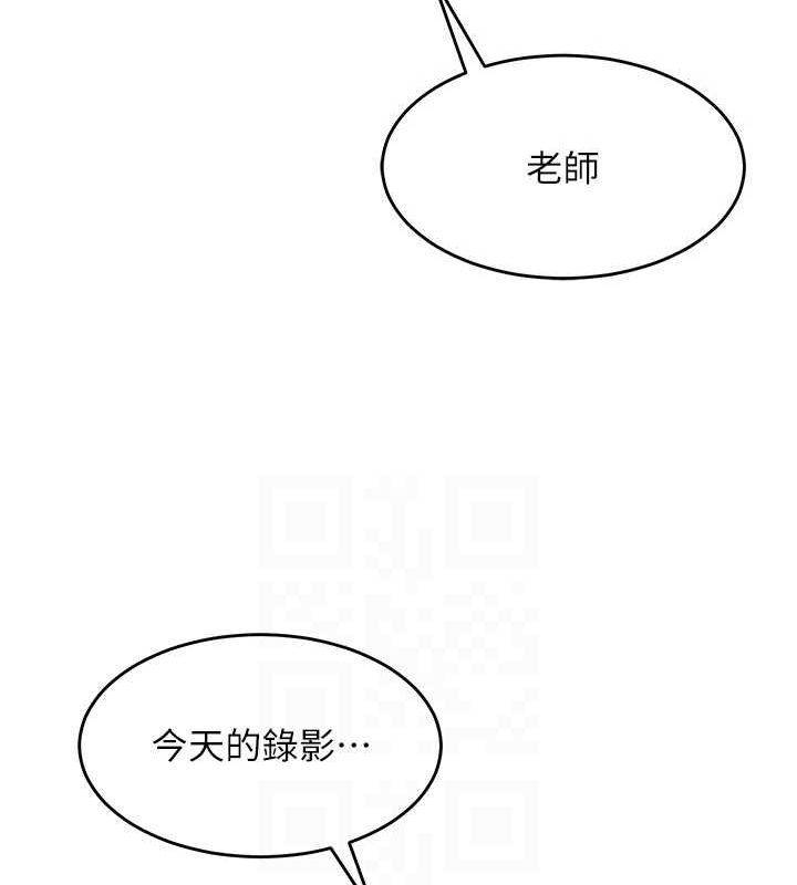 18P - 网红女老师