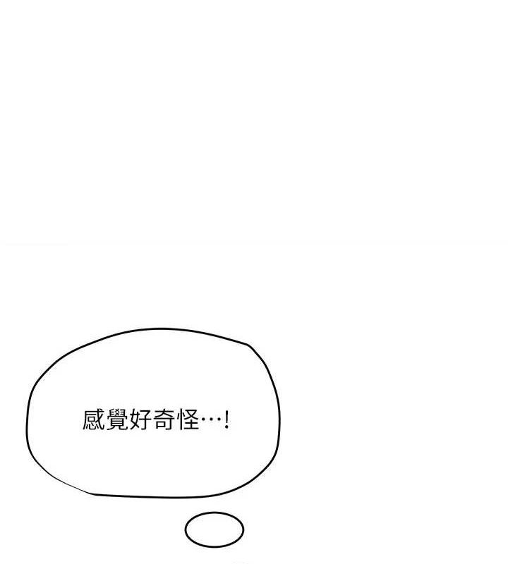 1P - 网红女老师