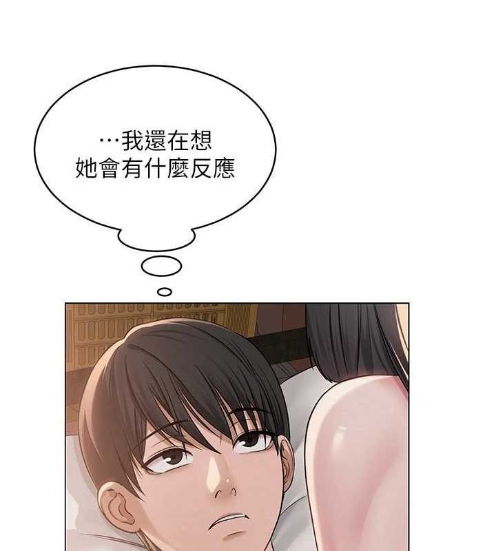 24P - 网红女老师