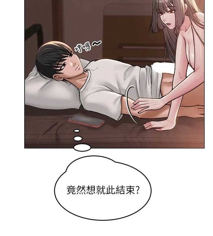 26P - 网红女老师