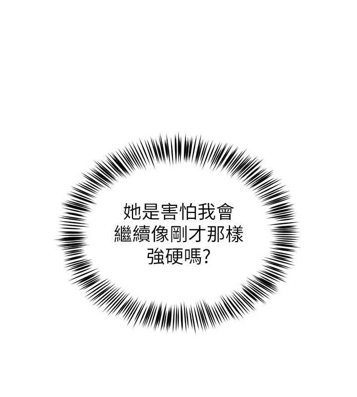 27P - 网红女老师