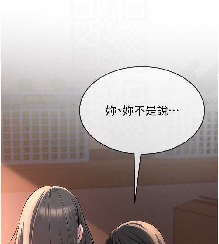 34P - 网红女老师
