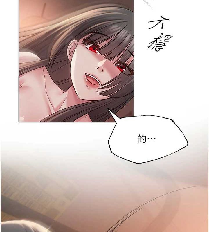 44P - 网红女老师