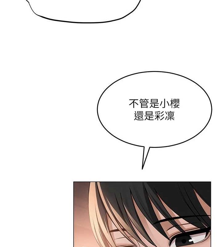 53P - 网红女老师