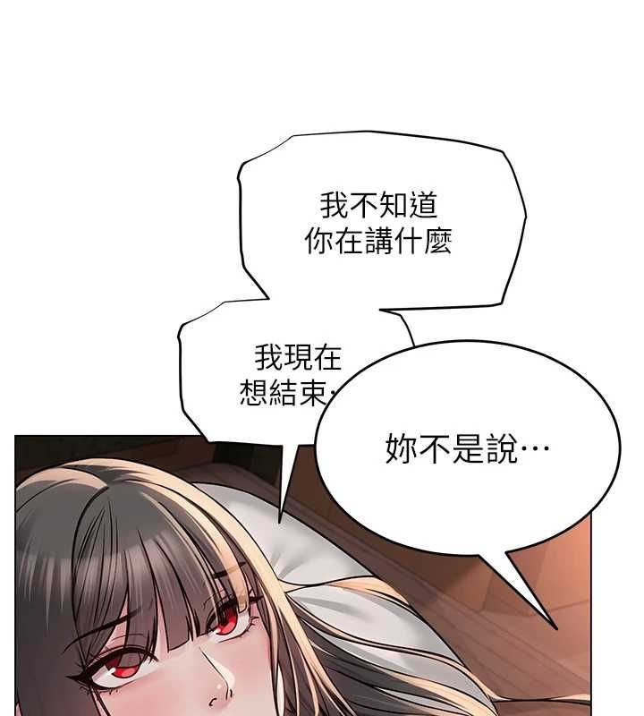 55P - 网红女老师