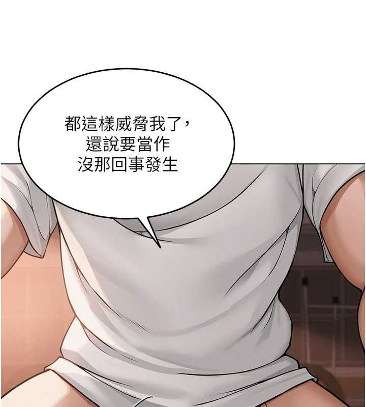 57P - 网红女老师