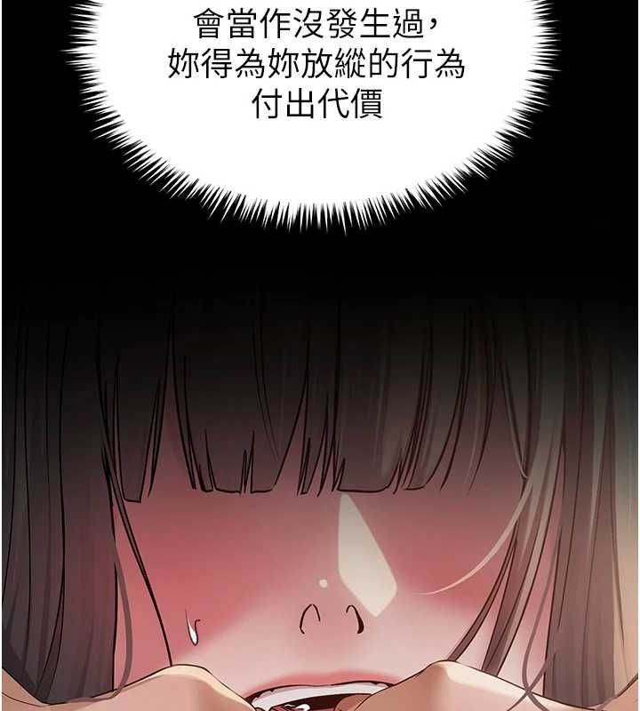 60P - 网红女老师