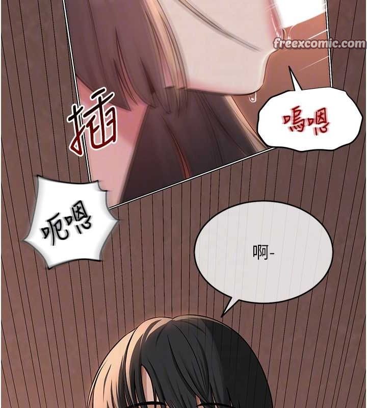 64P - 网红女老师