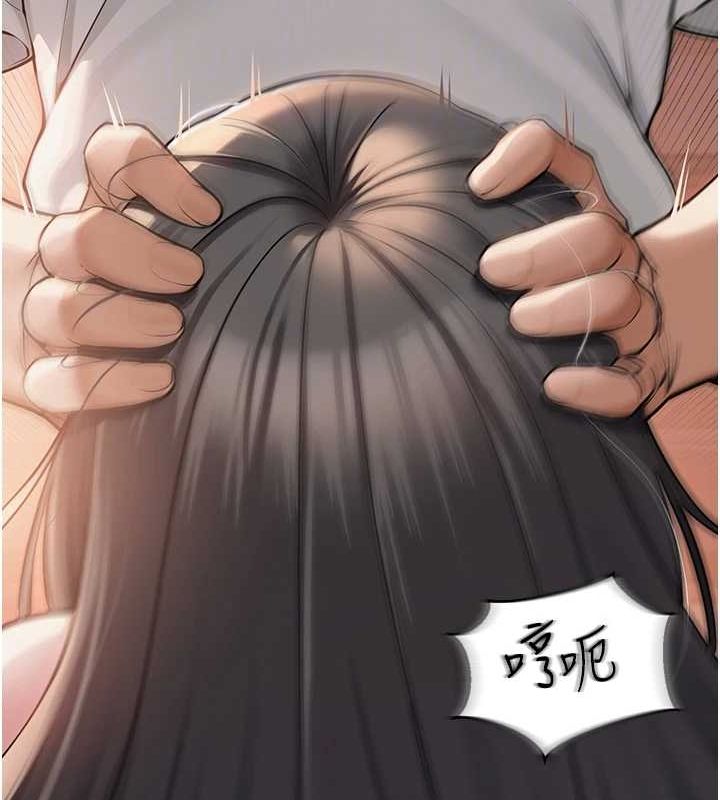 66P - 网红女老师