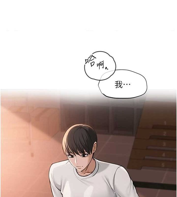 73P - 网红女老师