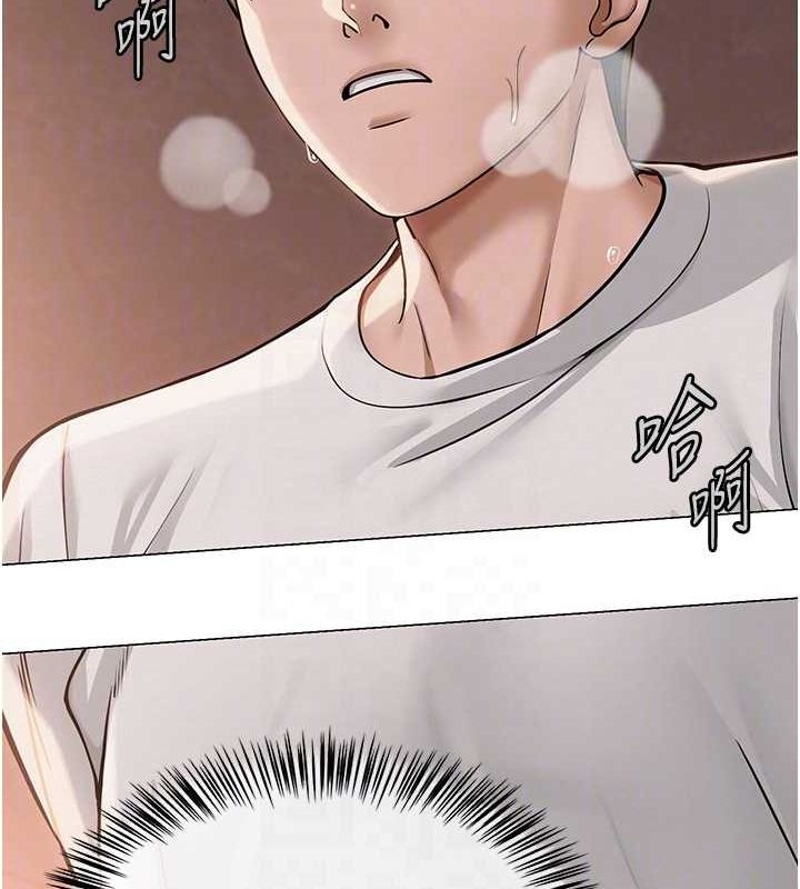 79P - 网红女老师